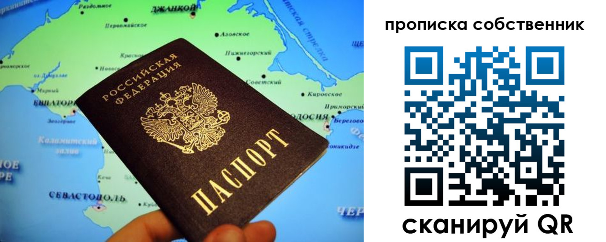 временная регистрация адрес в Сухом Логе